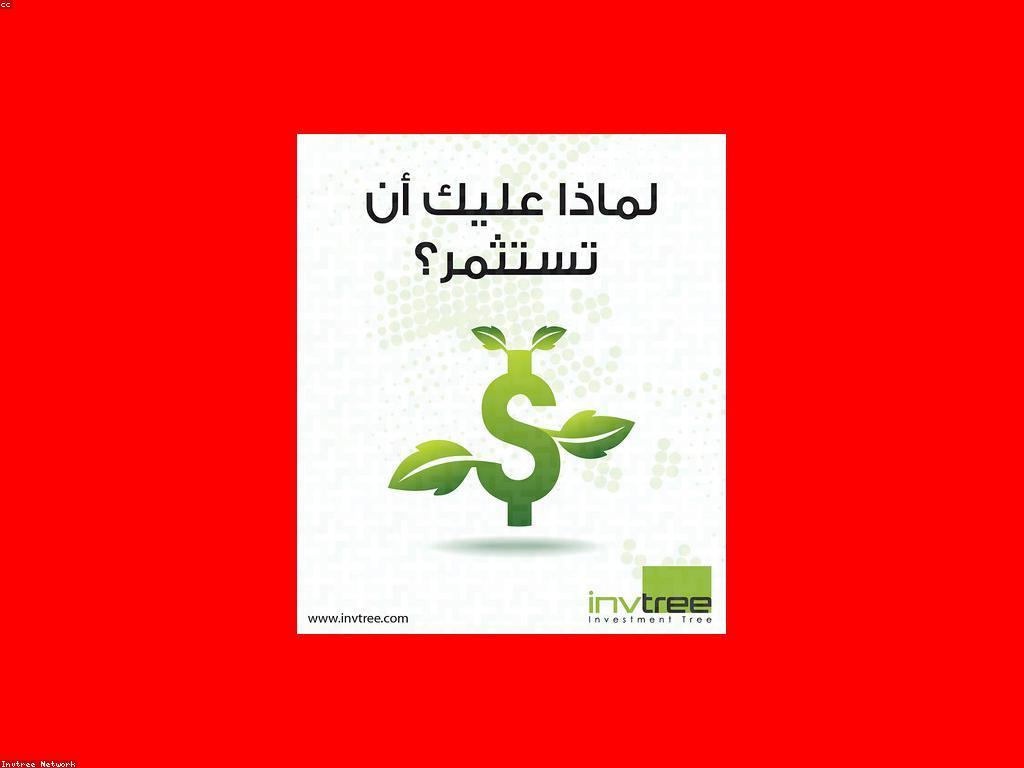 សម្រង់លុយពិត