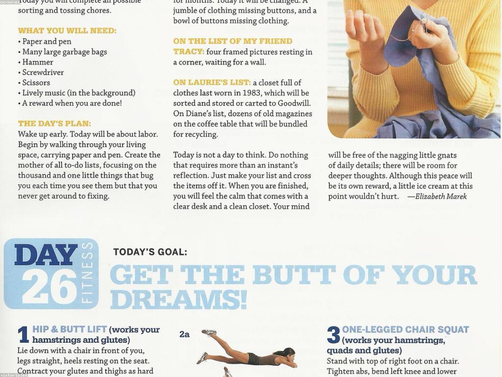 យុទ្ធសាស្ត្រសម្រាប់ការឈ្នះក្នុងការអភិវឌ្ឍន៍ផ្ទាល់ខ្លួន